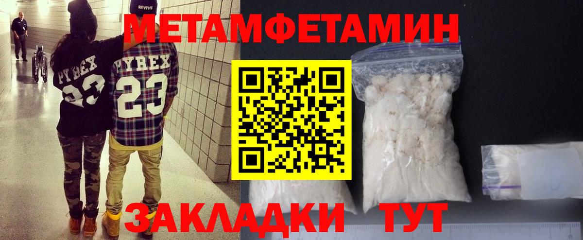 КЕТАМИН Кинель