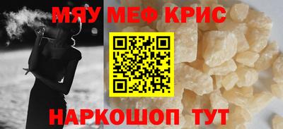 кокаин Комсомольск-на-Амуре