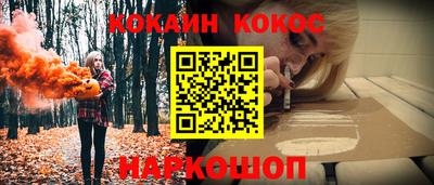 кокс Конаково