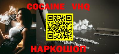 кокс Конаково
