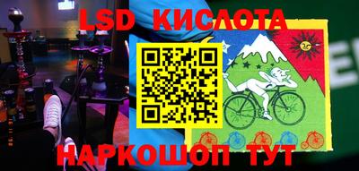 кокаин Комсомольск-на-Амуре