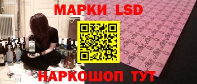 кокаин Комсомольск-на-Амуре