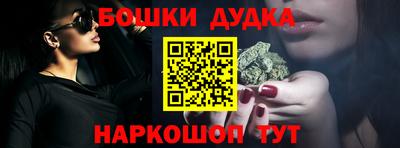 кокс Конаково