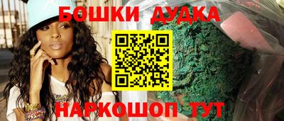 кокаин Комсомольск-на-Амуре