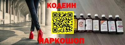 кокаин Комсомольск-на-Амуре