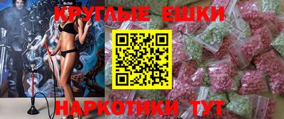 кокаин Комсомольск-на-Амуре