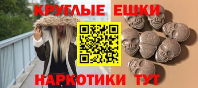 спайс Краснодар