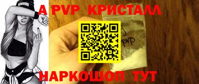 твердый Краснокаменск