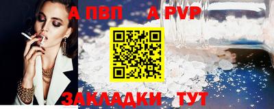 кокс Конаково