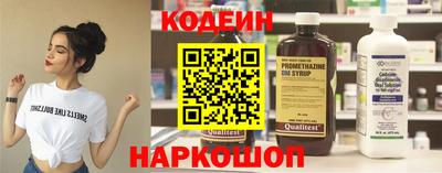 кокаин Комсомольск-на-Амуре