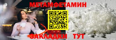 кокс Конаково