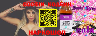 кокаин Комсомольск-на-Амуре