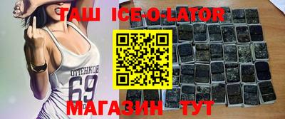 кокаин Комсомольск-на-Амуре