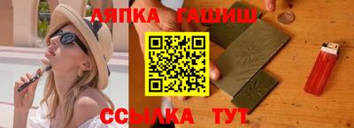 кокаин Комсомольск-на-Амуре