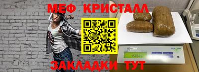 кокаин Комсомольск-на-Амуре
