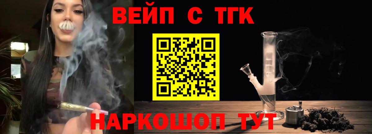 Кинель  ТГК гашишное масло  Вход с VPN 