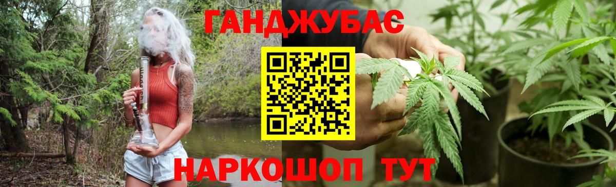 Шишки марихуана OG Kush Кинель